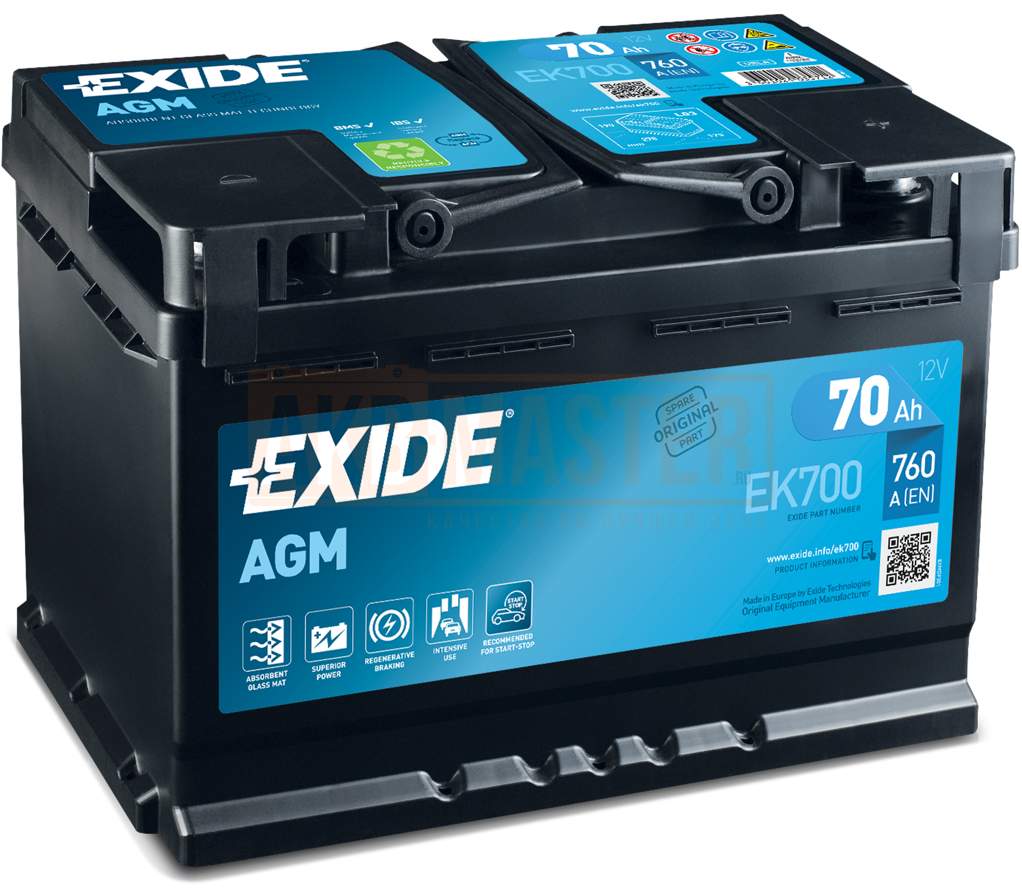 Аккумулятор start agm. Exide el700 аккумулятор. Exide start-stop AGM ek700. Аккумулятор Exide Excell eb604. Аккумулятор Exide AGM 70ah.